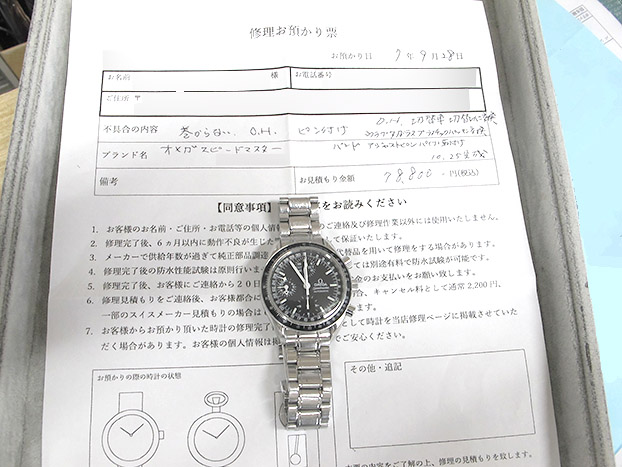 オメガ スピードマスター