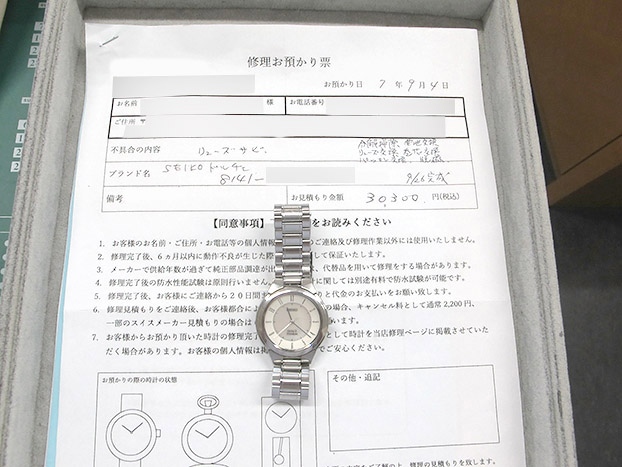 セイコー ドルチェ